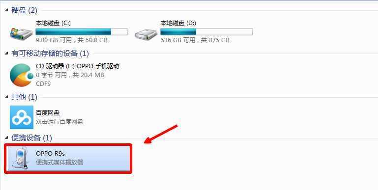 电脑驱动安装方法解析（常用的两种电脑驱动安装方法及操作步骤）