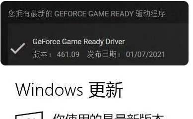 如何通过设置n卡来提升游戏性能（游戏体验更流畅）