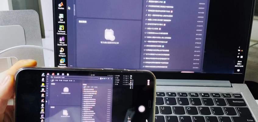 iOS15新版本中的查找功能详解（掌握iOS15中的查找功能）