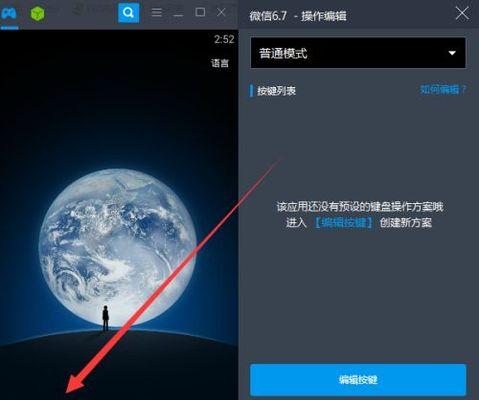 电脑程序无法正常运行的解决方法（从排除故障到优化性能）