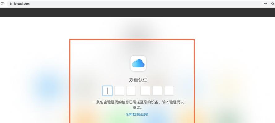 忘记电脑开机密码（通过简单步骤轻松解锁电脑开机密码）