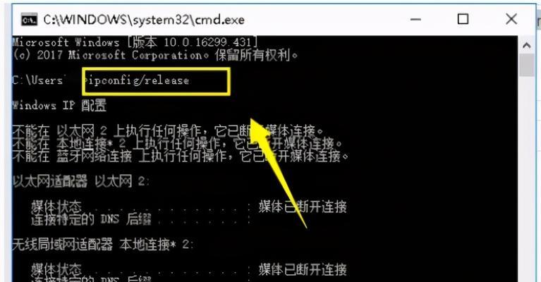 电脑网络连接正常，打不开浏览器的处理技巧（解决打不开浏览器的实用方法）