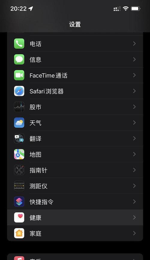 手机播放iOS视频软件分享（畅享高清视频）