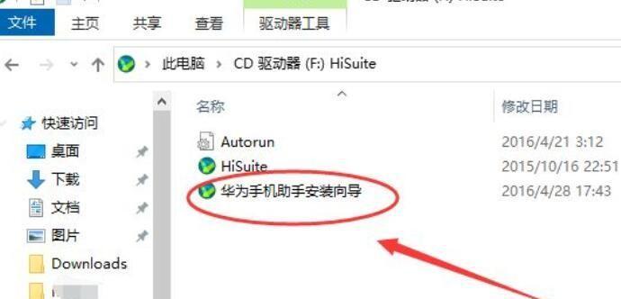 电脑基本常识快速入门指南（轻松掌握电脑基础知识）