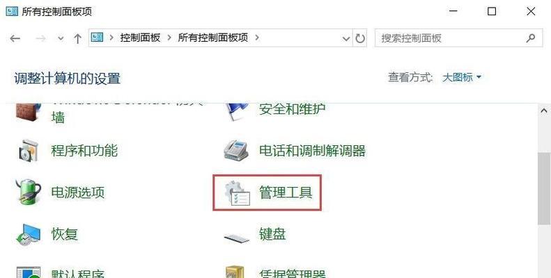 电脑浏览器部分网页打不开的解决方法（如何快速解决电脑浏览器无法打开网页的问题）