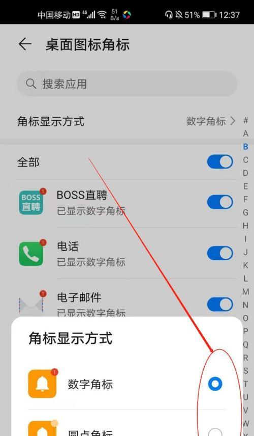 华为手机屏幕小圆点去掉步骤（一键关闭华为手机屏幕小圆点）