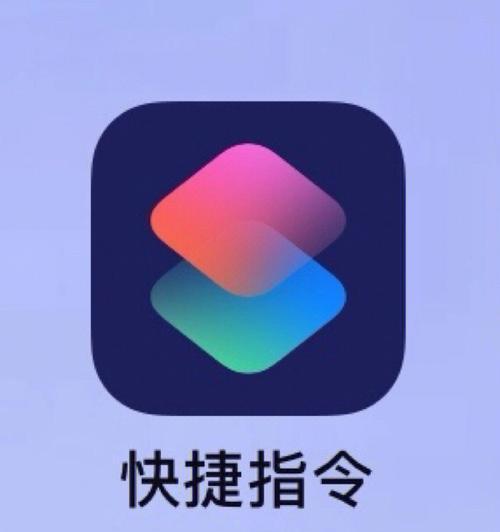 手机相册拼图新方法（以手机相册拼图为基础）