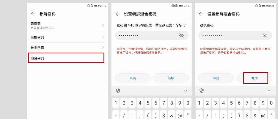 如何在iPhone上取消ToonMe订阅（使用iPhone快速取消ToonMe应用的订阅服务）