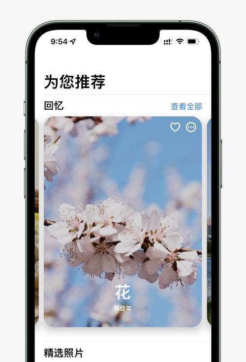 手机字体大小调节小技巧，让你的手机界面更舒适（掌握调节手机字体大小的方法）