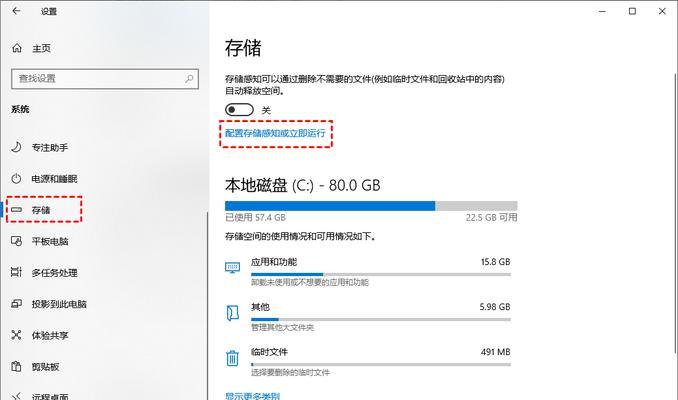 手机卡顿的原因及处理方法（手机卡顿解决办法一网打尽）