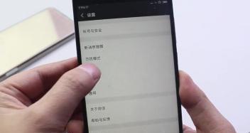 如何将旧手机上的微信聊天记录转移到新手机（一步步教你迁移微信聊天记录）
