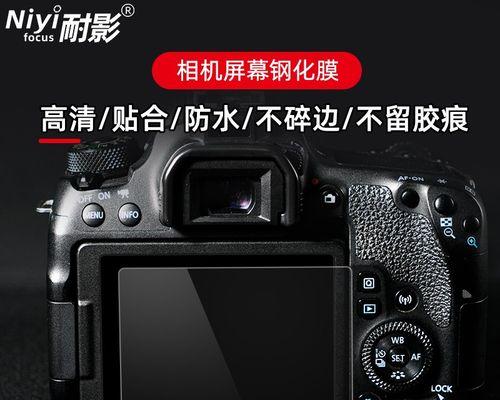 全面解析尼康D700相机的性能与特点（一款专业级全画幅数码单反相机的终极选择）