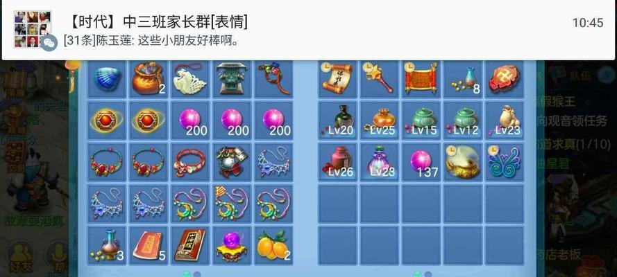 快速了解如何在神武手游iOS上进行账号切换（快速了解如何在神武手游iOS上进行账号切换）