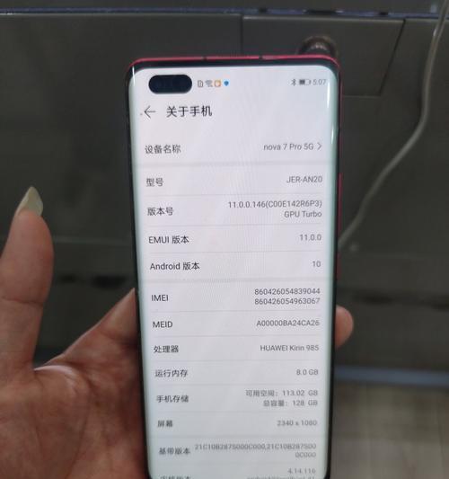 华为三包政策（详解华为三包政策的内容与实施细则）