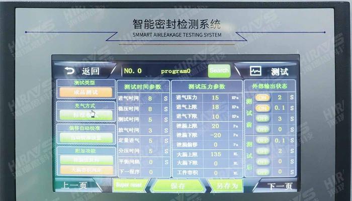 手机的气密性（深入探讨手机的气密性和防护措施）