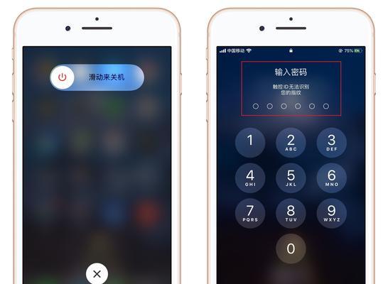 iPhone手机突然无法打电话的处理方法（解决iPhone手机无法拨打电话的简易方法）
