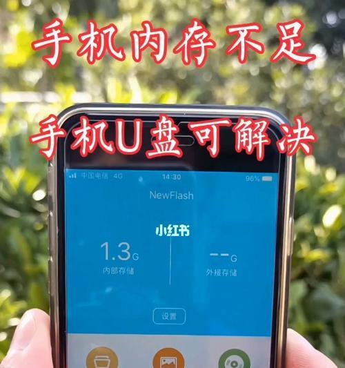 三种方法帮助手机坏了的数据传输到新手机上（快速有效解决手机数据传输问题）