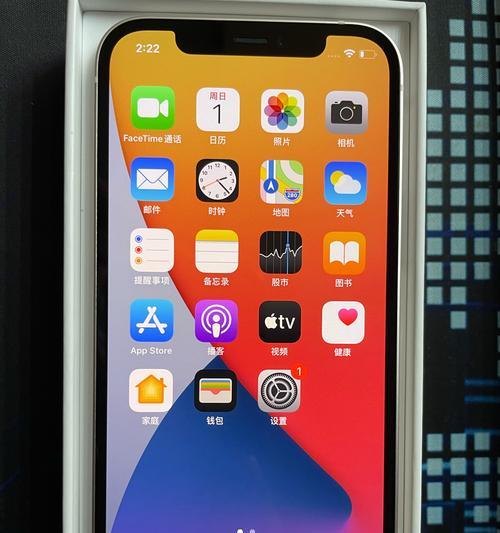iPhone12全面介绍（掌握查找手机功能）