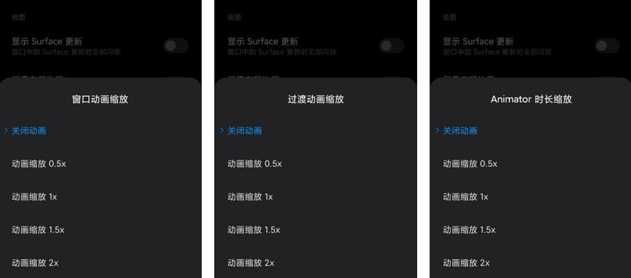 OPPO手机开发者选项（解锁OPPO手机开发者选项）