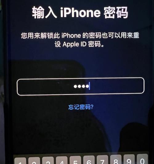 iPhone注册ID操作教程（简明易懂的步骤指导）