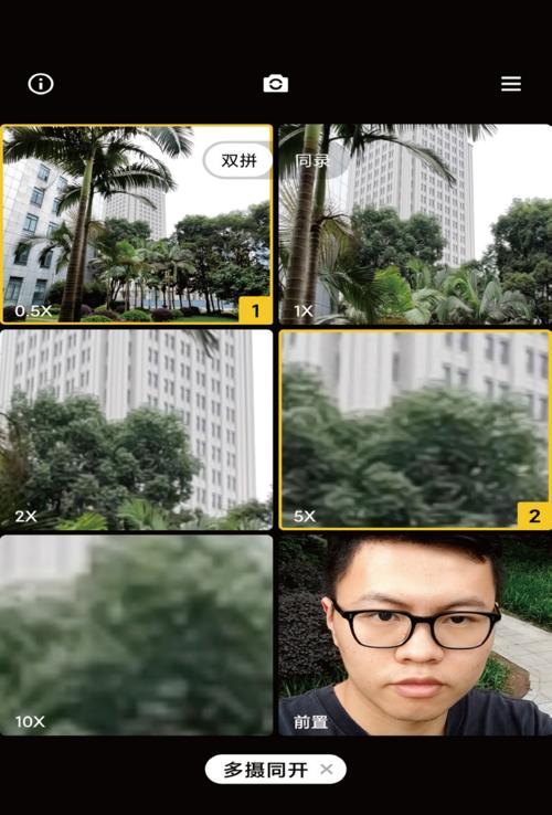 小米录制功能的巧妙使用（打造独特视频体验）