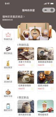 2024年3月网络购物小程序TOP50榜发布（探索畅销榜单）
