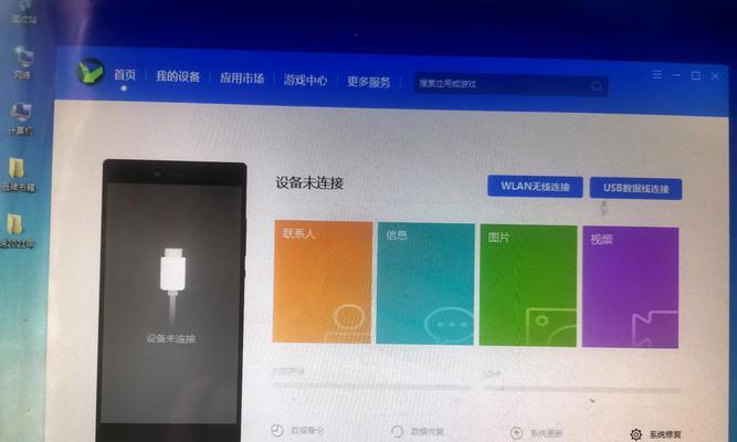 笔记本无法开机解决小妙招（快速排除笔记本无法开机的常见问题）
