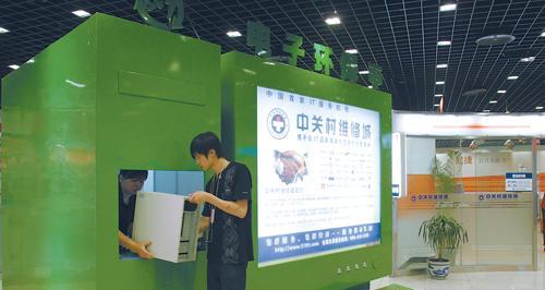 志高空调BE故障的维修指南（故障排查和解决步骤）