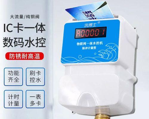 如何解决台式电脑卡顿问题（有效应对台式电脑卡顿的方法及技巧）