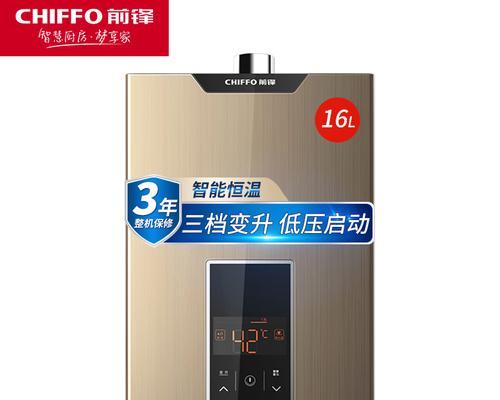 解决A4热水器显R5故障的详细检修步骤（轻松应对A4热水器显R5故障）