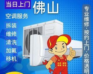 山西正宗中央空调维修价格解析（了解正宗中央空调维修价格）