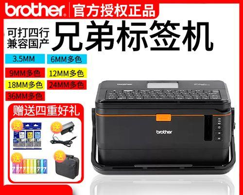 如何修改打印机字迹颜色（简单操作让你的打印更加个性化）