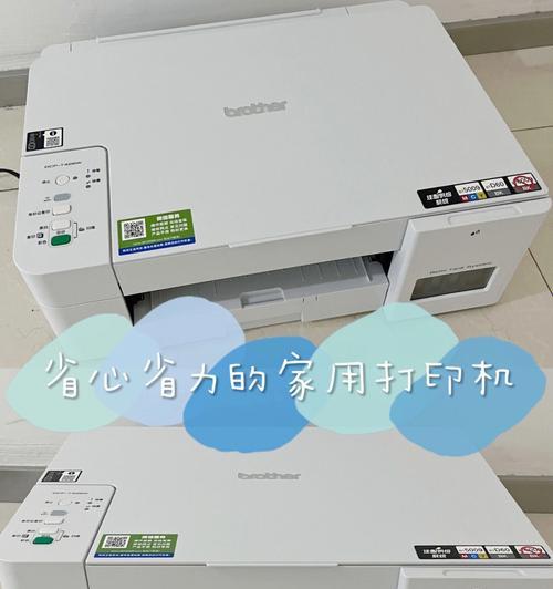 如何修改打印机字迹颜色（简单操作让你的打印更加个性化）