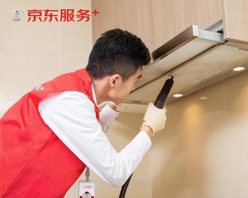 斜面油烟机的清洗指南（如何正确清洗斜面油烟机）