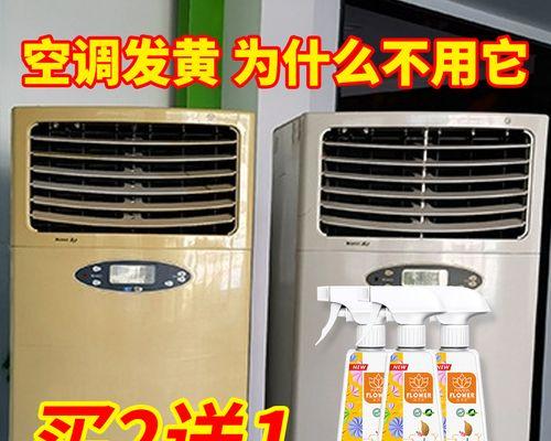 上海饮水机清洗空调方法及注意事项（教你轻松保持家中饮水机和空调的清洁与健康）