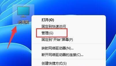 如何修改电脑用户名（简单步骤教你修改电脑用户名）