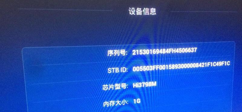 华为显示器刷机处理指南（华为显示器刷机操作步骤及注意事项）