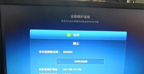 华为显示器刷机处理指南（华为显示器刷机操作步骤及注意事项）