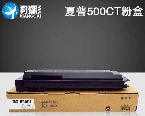 夏普复印机碳粉调整方法（夏普复印机碳粉调整的技巧和步骤）