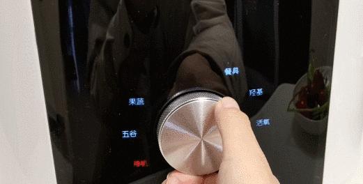 电饭煲底座的拆卸步骤详解（教你轻松拆卸电饭煲底座）