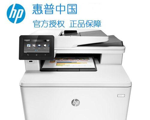 惠普打印机双面器故障解决方案（助你轻松解决惠普打印机双面器故障问题）