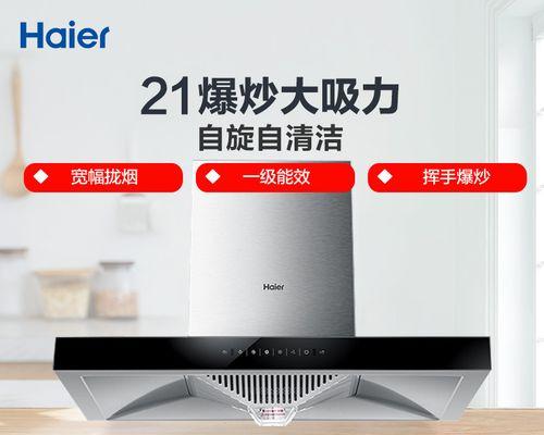 油烟机不开报警的原因及解决方法（揭秘油烟机不开报警的背后原因）