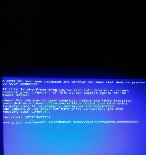 解决电脑蓝屏错误0x0000007b的方法（应对电脑蓝屏问题）