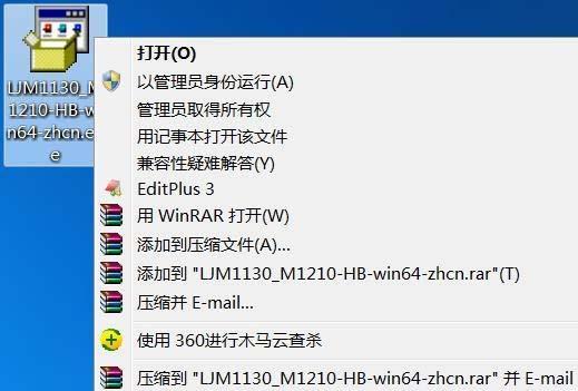 如何解决打印机驱动错误问题（简单有效的方法帮您解决打印机驱动错误）