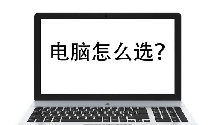 大学笔记本电脑上网必备知识点（提升大学生上网效率的关键技巧）