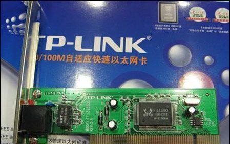 TP-Link网卡安装教程（一步步教你安装和配置TP-Link网卡）