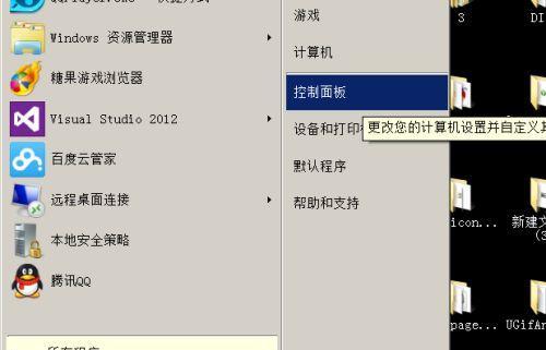 电脑不能正常关机的处理方法（解决电脑无法关机问题的有效措施）