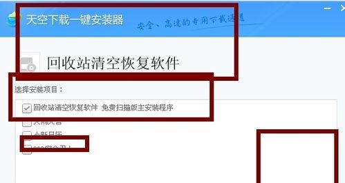 文件删除后如何恢复，让你不再为误删而烦恼（从文件删除到恢复）