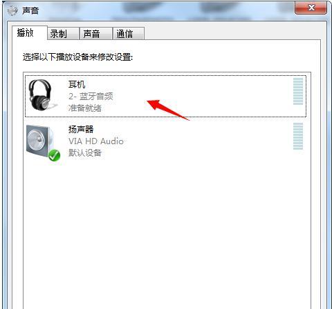 重新安装蓝牙驱动程序的教程（简明易懂的步骤教你重新安装蓝牙驱动程序）