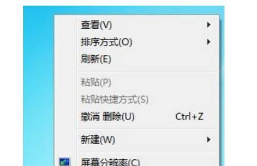 解决电脑上网速度慢的方法（提升网络连接速度）
